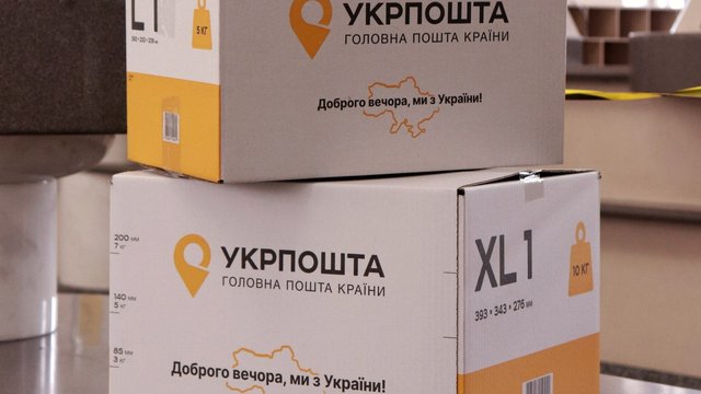 Укрпочта повышает тарифы на пересылку посылок с 1 апреля