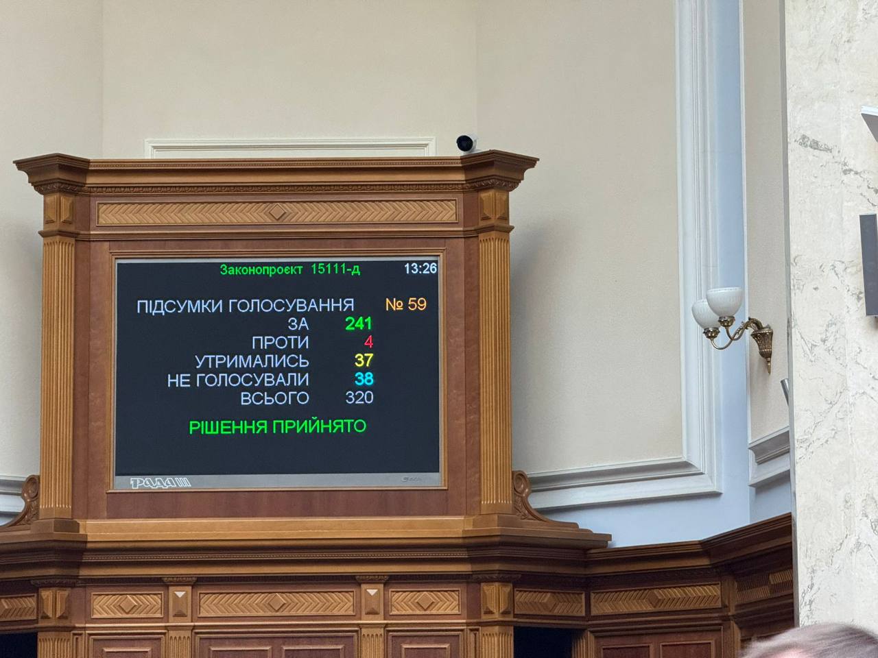 Рада схвалила закон про «податок на OLX»: платформи повідомлятимуть про доходи користувачів