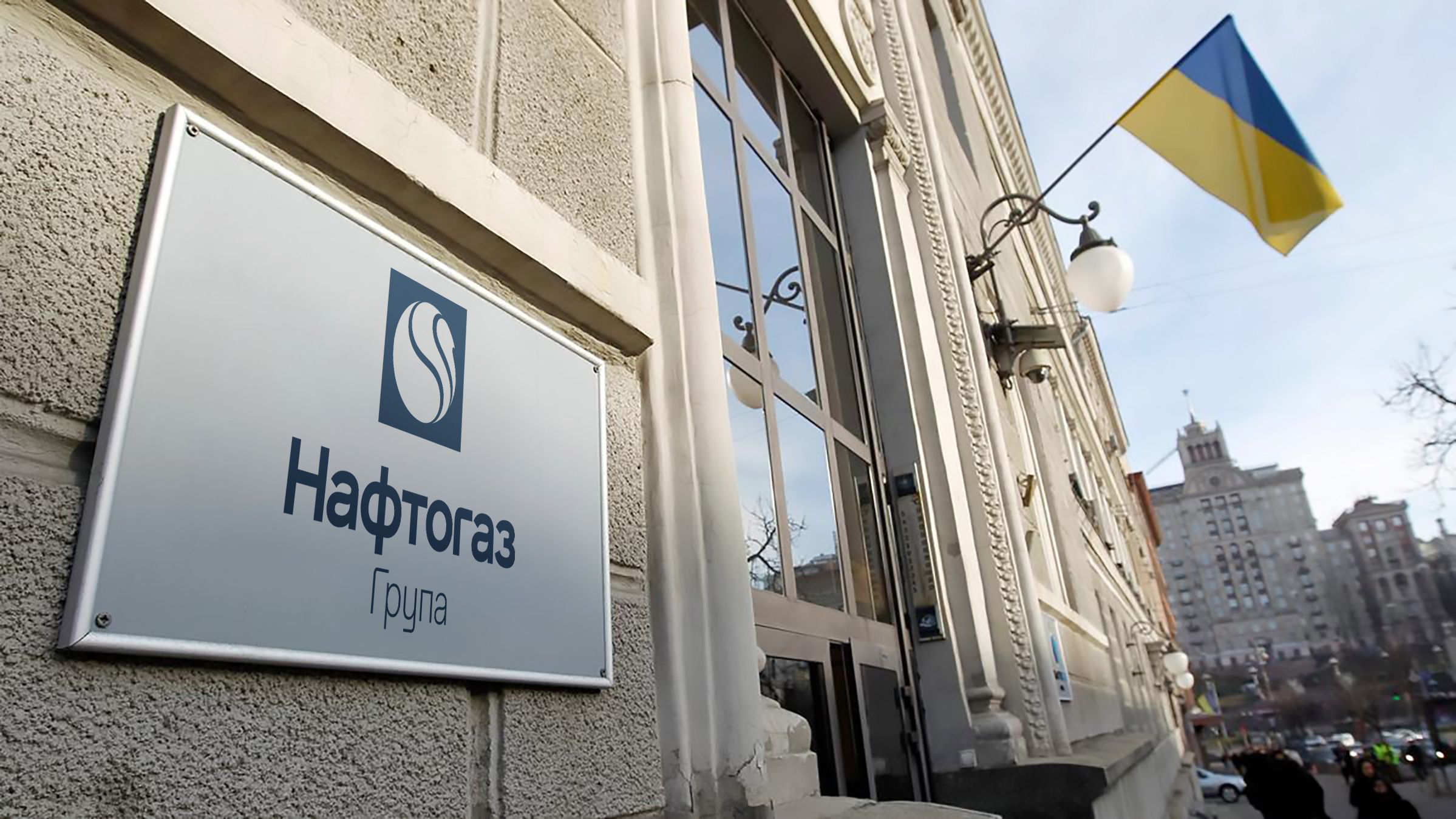 В "Нафтогазі" назначили нового финансового директора: что известно о Павле Ливертовском