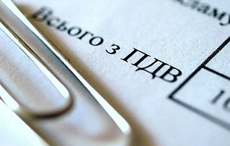 МВФ погодив відстрочку ПДВ для ФОПів до 2028 року