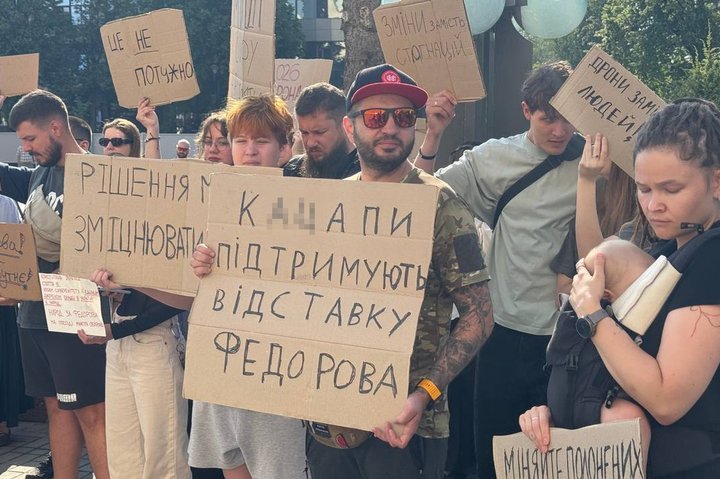 У містах України розпочалися акції на підтримку Михайла Федорова після оголошення про його відставку