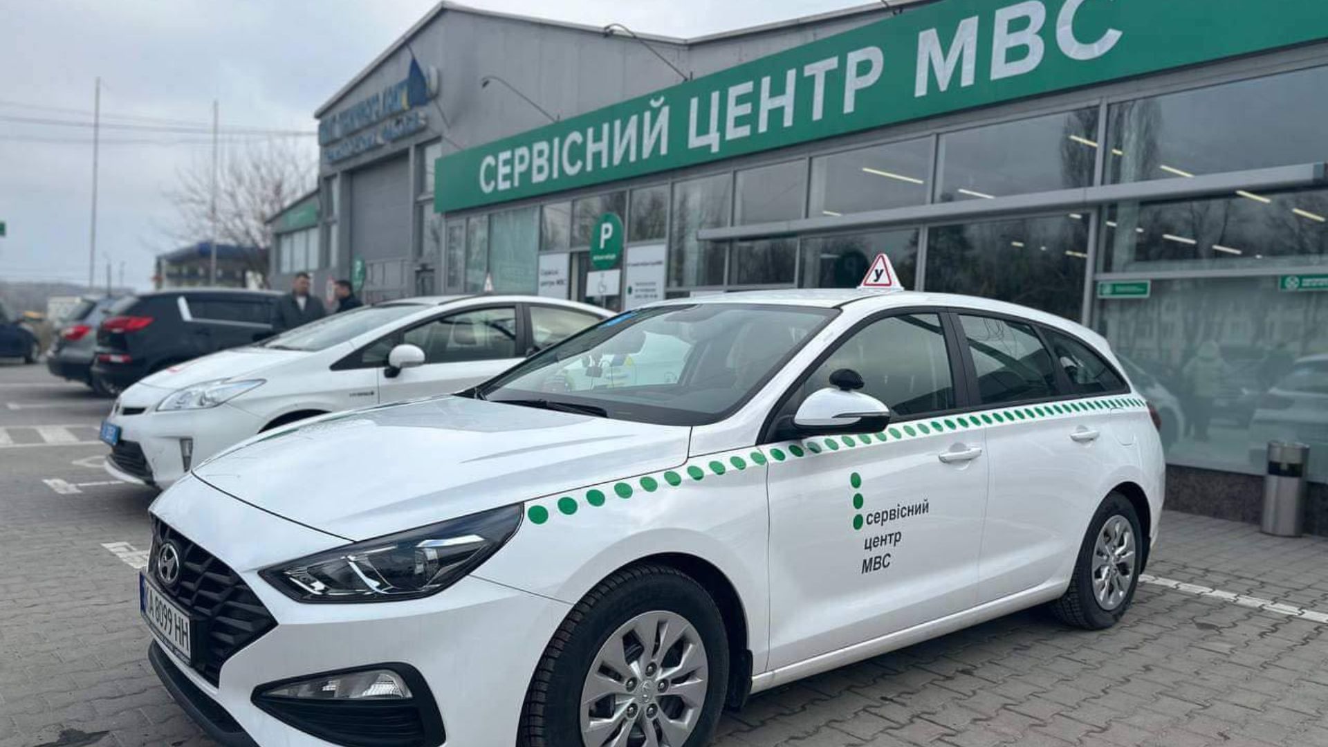 У сервісних центрах МВС запрацював "Платіжний хаб": як тепер оплачувати послуги