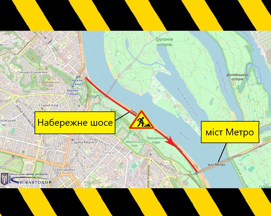 У Києві на чотири дні частково перекриють Набережне шосе: коли діятимуть обмеження руху