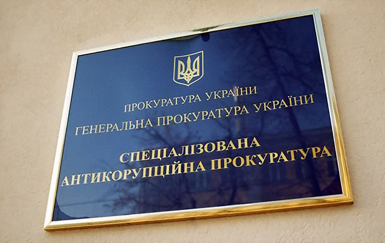 САП объяснила, где нашли сейф с деньгами по делу "Карфаген" - детали