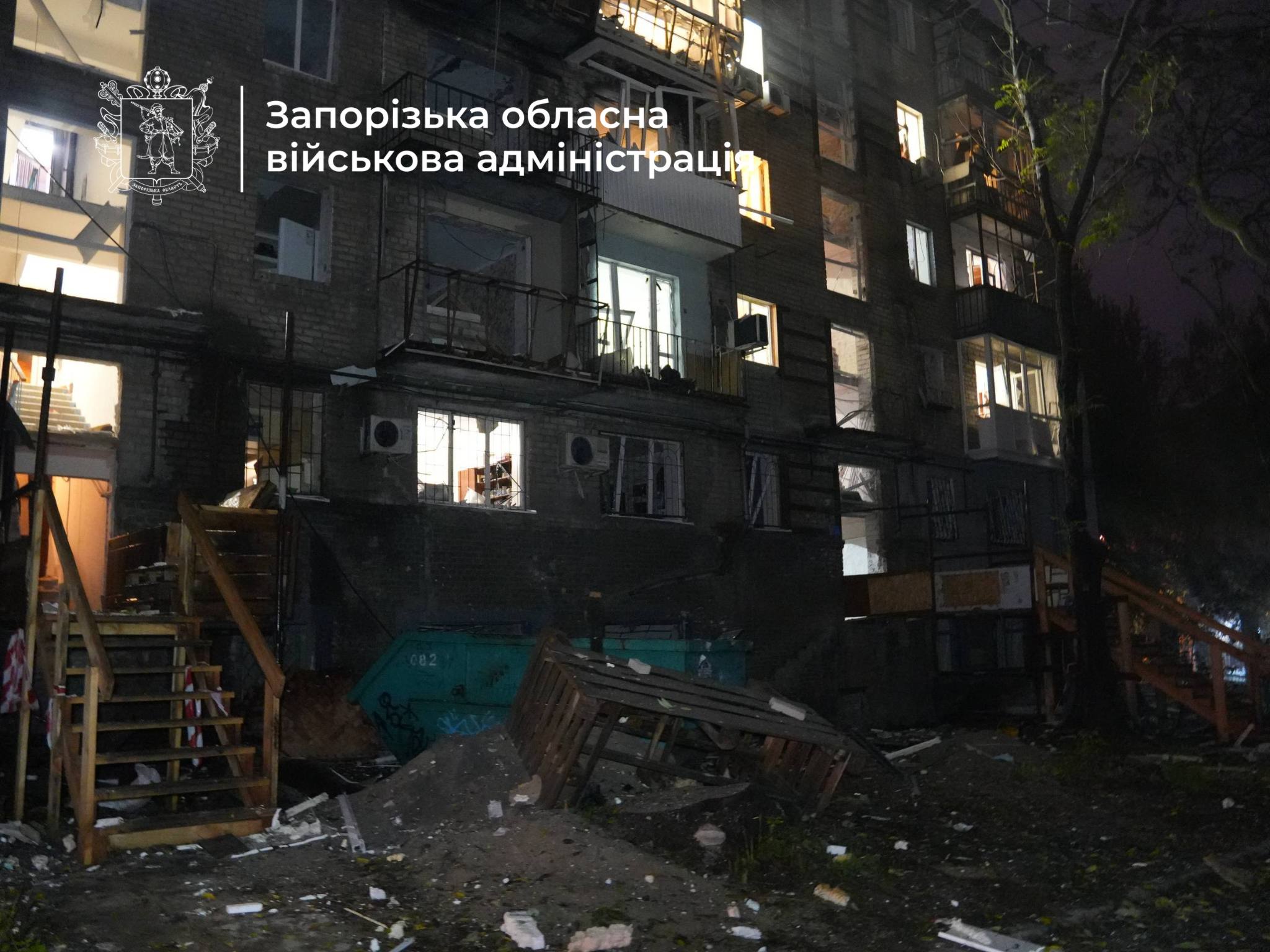 Атака