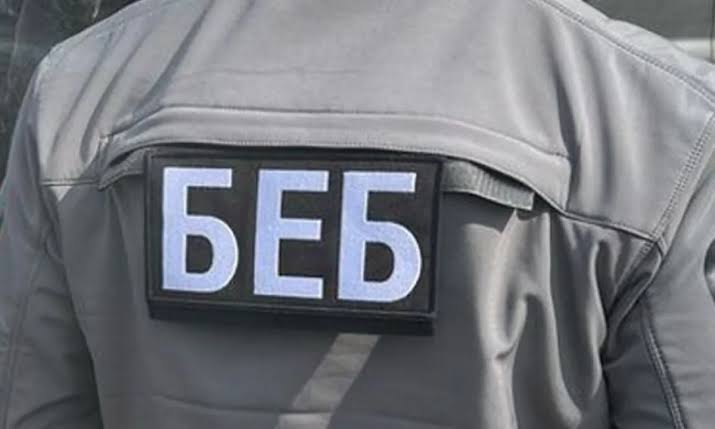 БЕБ передало до суду справу про розтрату 14,5 млн грн на закупівлі дроту для фортифікацій