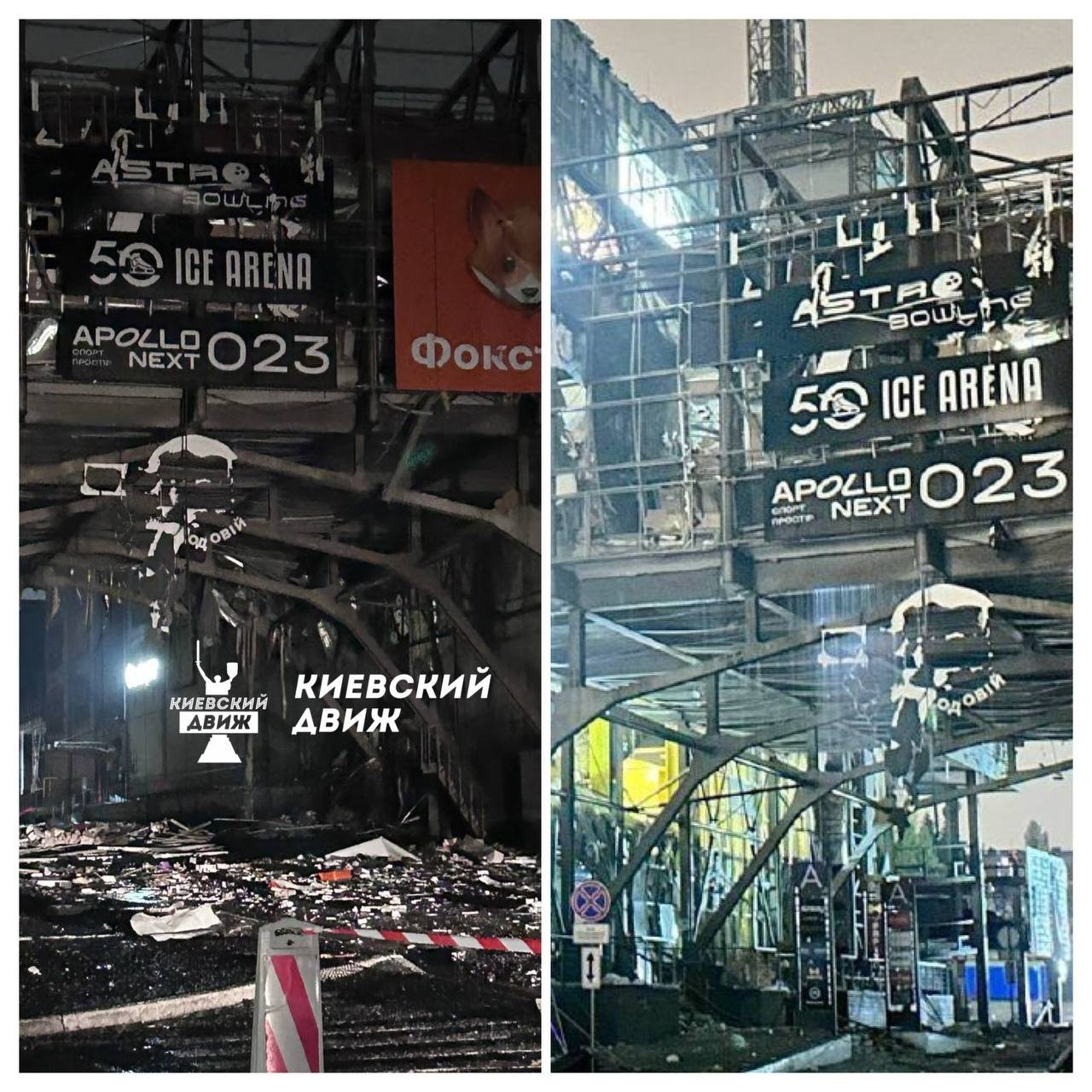 Российская атака на Киев разрушила часть ТРЦ Cosmo Multimall